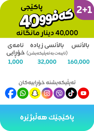 Kafoo 40K