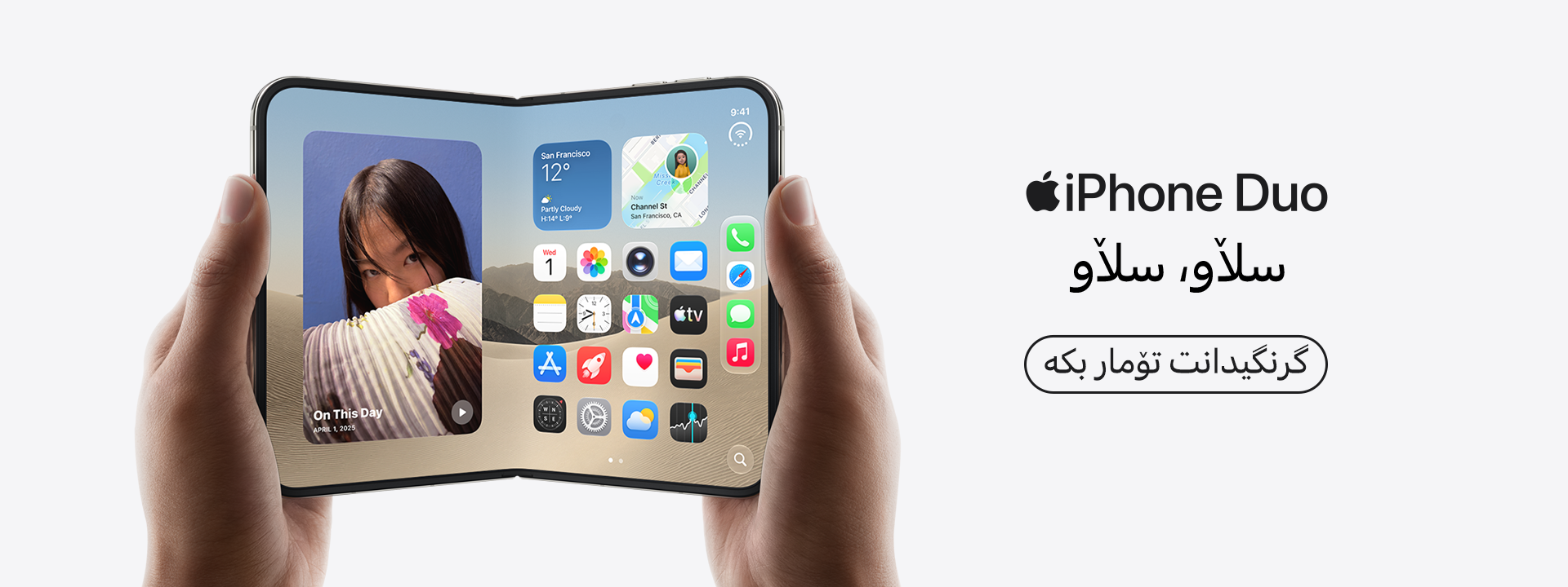 iphone18.hero.duo.alt