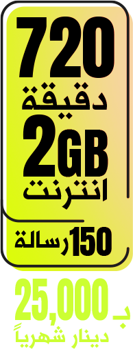 Bundle monthly_3_offer