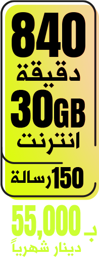 Bundle nb14