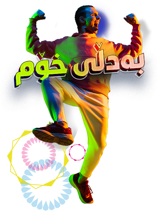 {{ 'bikaifi.weekly_offer'|_ }}