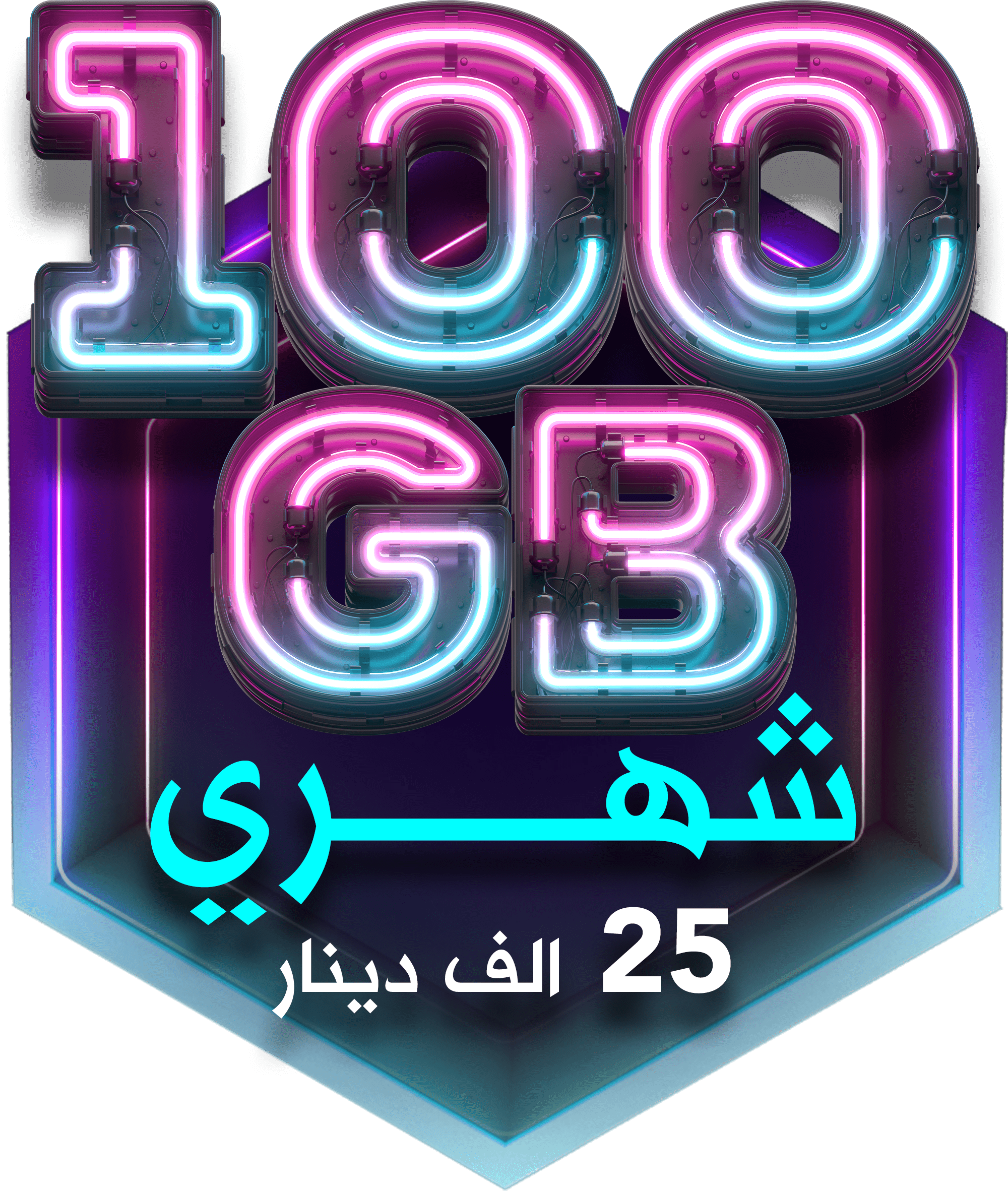 Bundle Monthly_100GB_25000