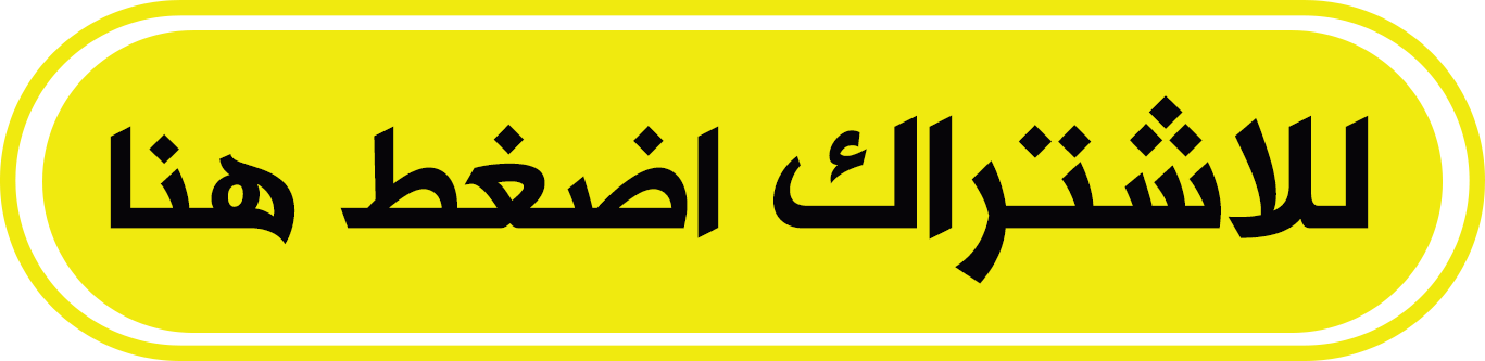 Bundle id-iran-roaming-bundle