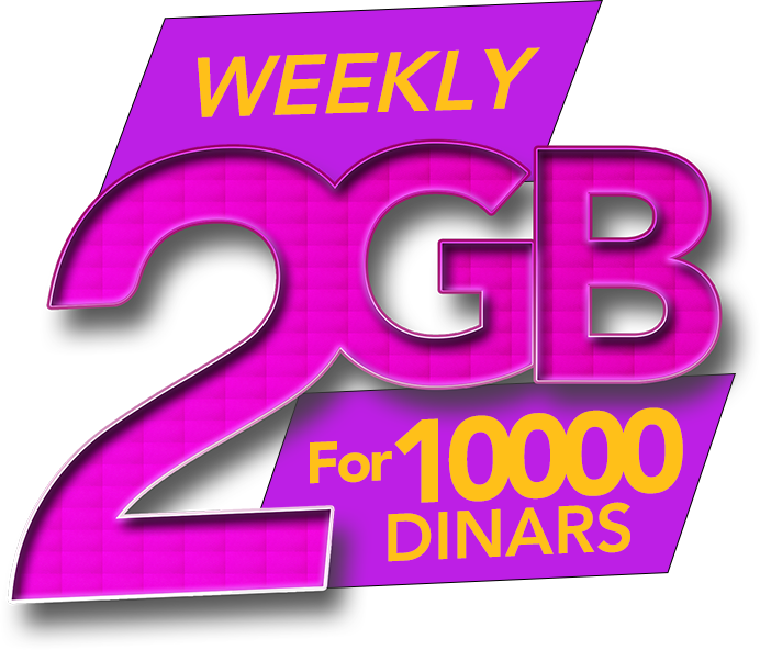 Bundle gb2