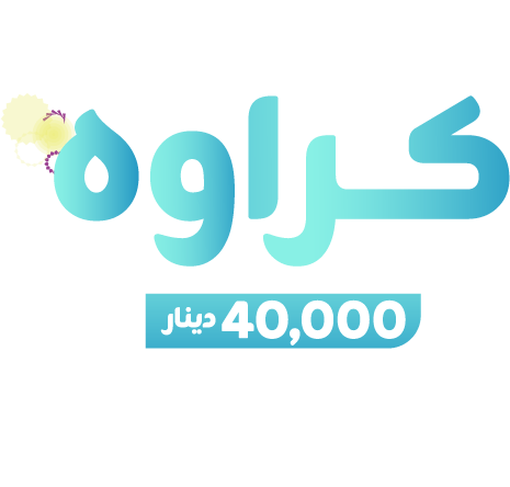 Bundle unlimited_offer_monthly_12425