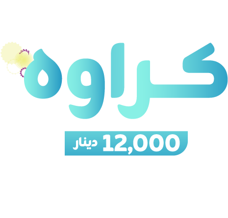 Bundle unlimited_offer_weekly